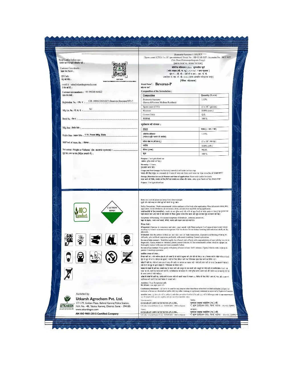 Beauveria Bassiana 1.15% W.P. 1 x 10^8 CFU/gm min. Bio Insecticides for Plants, Crops and Home Gardening - Beveroz-P - Image 8