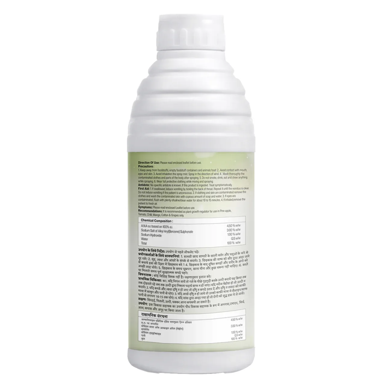 Flower Fix (Alpha Naphthyl Acetic Acid 4.5% SL) | Plant Growth Regulator - Image 8