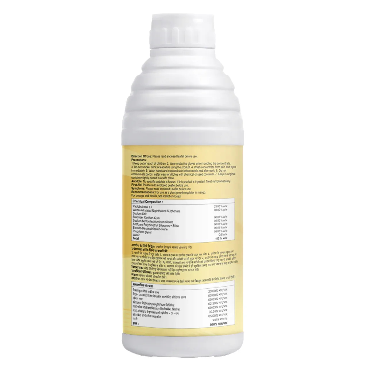 Mango Flower (Paclobutrazol 23% SC) | Plant Growth Regulator - Image 8