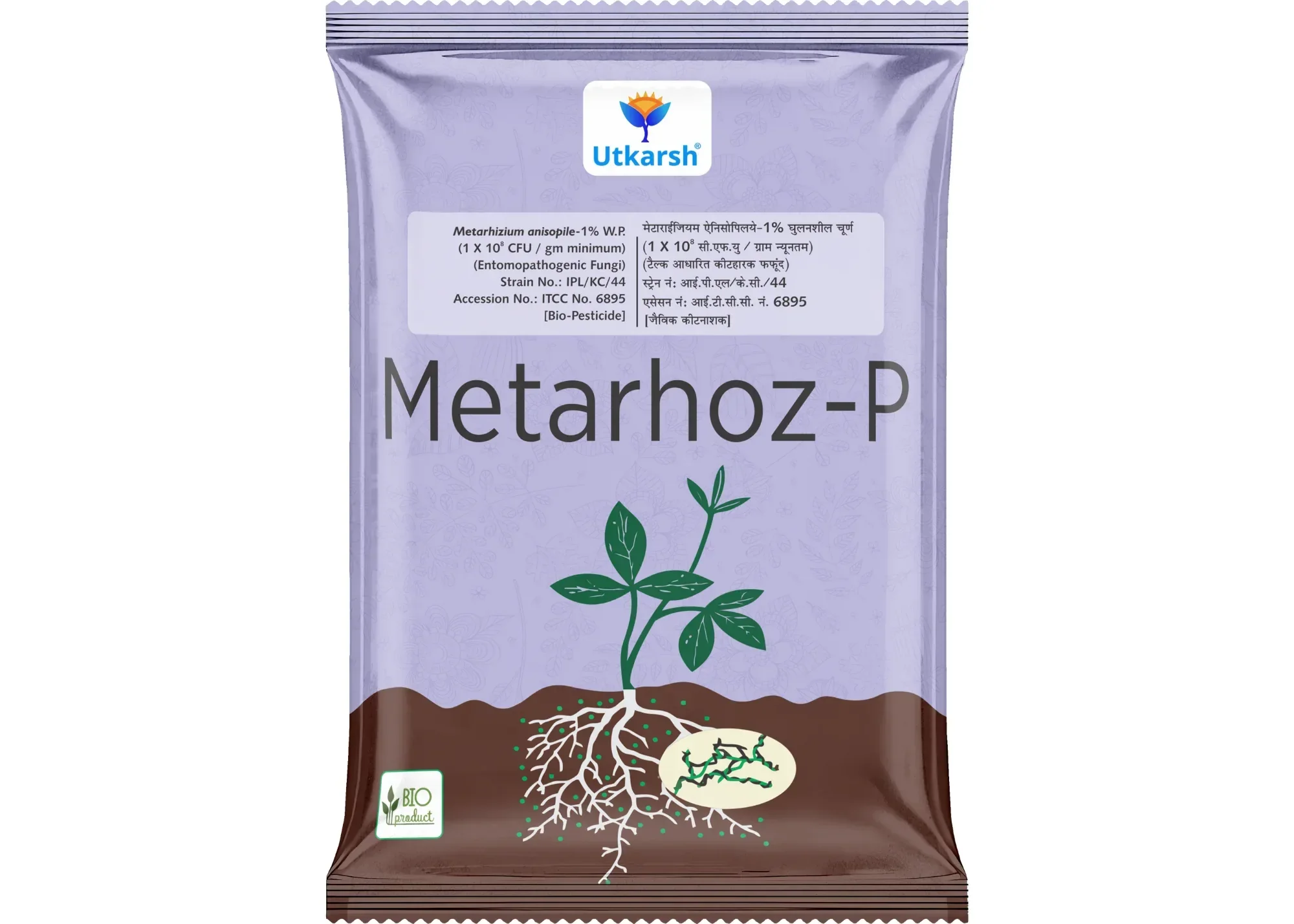 Metarhizium Anisopliae 1% W.P. 1 x 10^8 CFU/gm min. Bio Insecticides for Plants, Crops and Home Gardening - Metarhoz-P - Image 14
