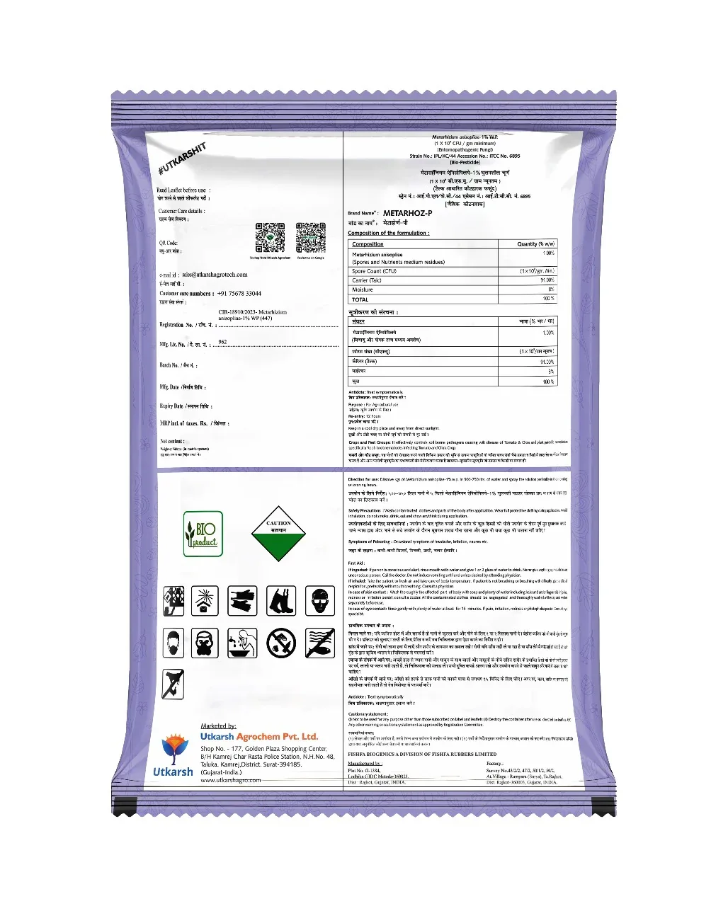 Metarhizium Anisopliae 1% W.P. 1 x 10^8 CFU/gm min. Bio Insecticides for Plants, Crops and Home Gardening - Metarhoz-P - Image 8
