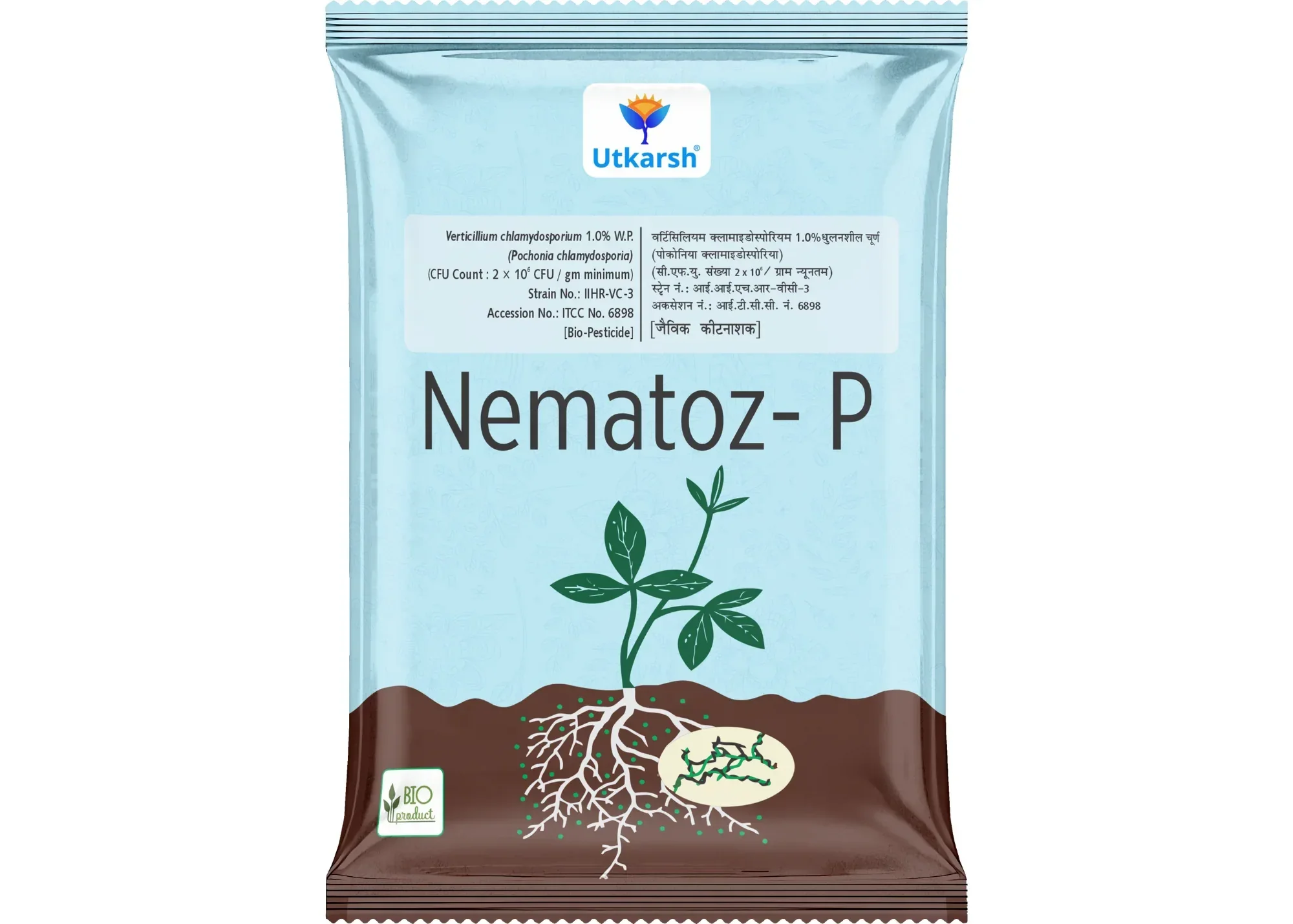 Verticillium Chlamydosporium | Pochonia Chlamydosporia 1.0% W.P 2 x 10^6 CFU/gm min. Bio Nematicides for Plants, Crops and Home Gardening - Nematoz-P - Image 13
