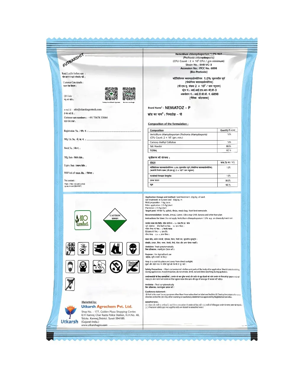 Verticillium Chlamydosporium | Pochonia Chlamydosporia 1.0% W.P 2 x 10^6 CFU/gm min. Bio Nematicides for Plants, Crops and Home Gardening - Nematoz-P - Image 7