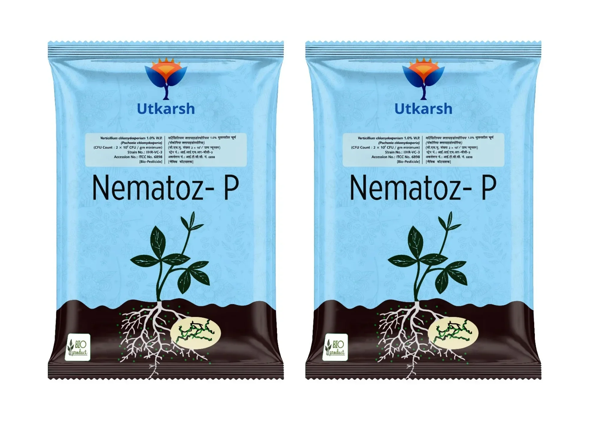 Verticillium Chlamydosporium | Pochonia Chlamydosporia 1.0% W.P 2 x 10^6 CFU/gm min. Bio Nematicides for Plants, Crops and Home Gardening - Nematoz-P - Image 9