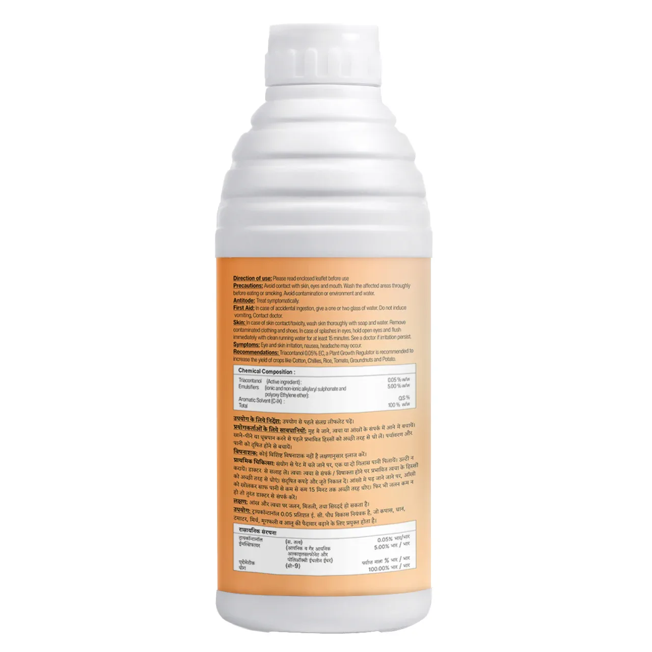 Quonta (Triacontanol 0.05% EC) | Plant Growth Regulator - Image 6