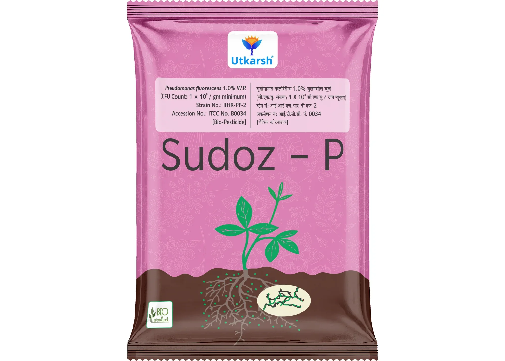 Pseudomonas Fluorescens 1.0% W.P. CFU Count: 1 x 10^8 / gm. min. Bio Fungicides for Plants, Crops and Home Gardening - Sudoz-P - Image 12