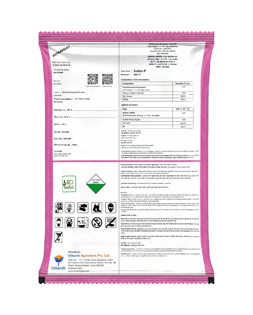 Pseudomonas Fluorescens 1.0% W.P. CFU Count: 1 x 10^8 / gm. min. Bio Fungicides for Plants, Crops and Home Gardening - Sudoz-P - Image 7