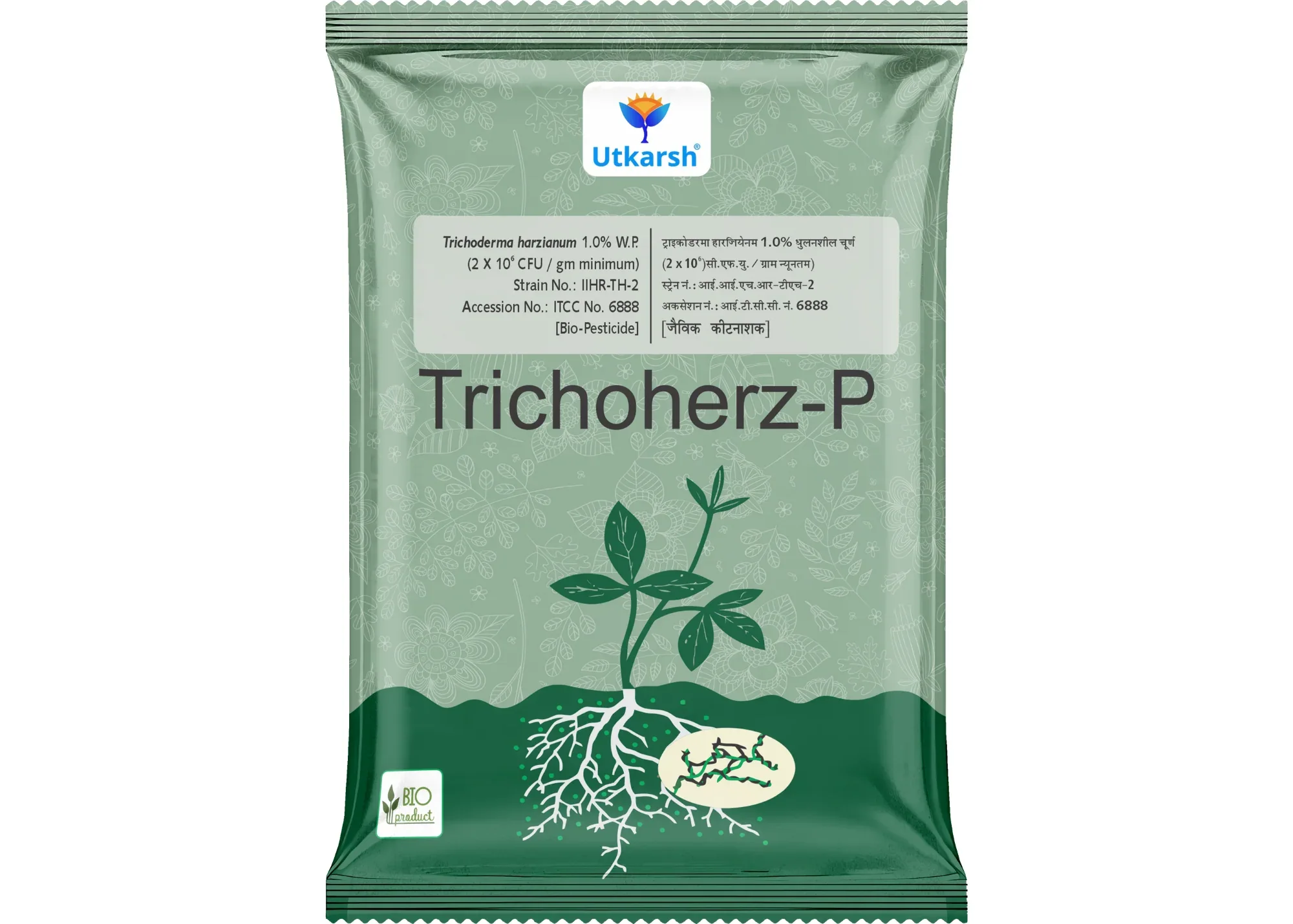 Trichoderma Harzianum 1% WP 2 x 10^6 CFU/gm min. Bio Fungicides for Plants, Crops and Home Gardening - Trichoherz-P - Image 12