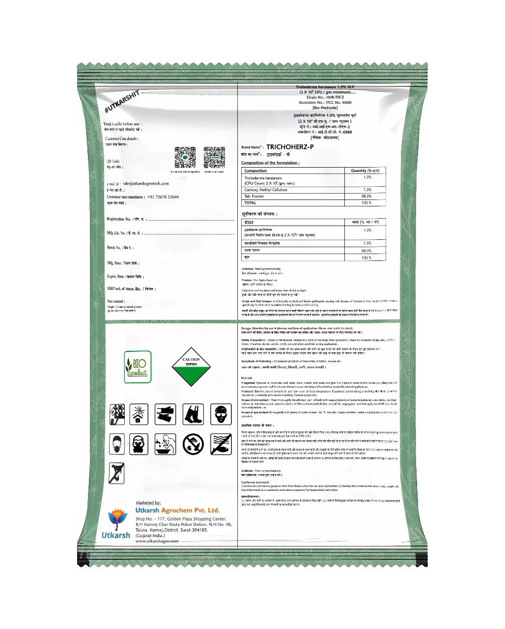 Trichoderma Harzianum 1% WP 2 x 10^6 CFU/gm min. Bio Fungicides for Plants, Crops and Home Gardening - Trichoherz-P - Image 6