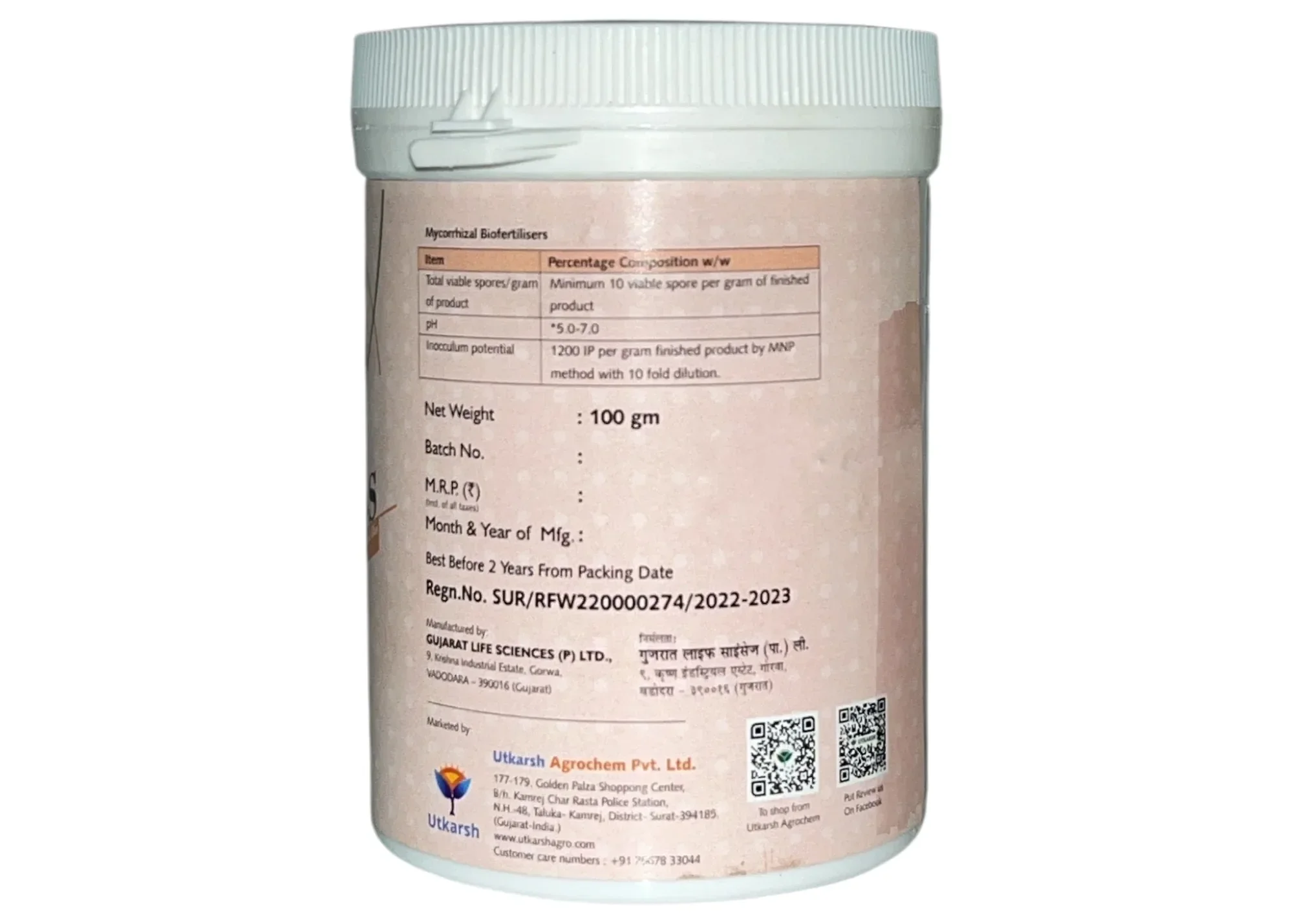 Mycorrhiza Powder with 5000 IP/gm, Bio Fertilizers for Plants, Root Growth, Plant Health Promoter, Home Garden | Vamoz - S - Image 10