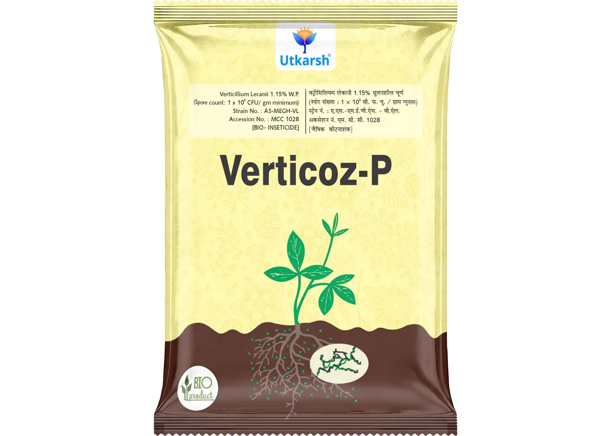 Verticillium Lecanii 1.15% W.P. 1 x 10 ^ 8 CFU/gm min. Bio Insecticides for Plants, Crops and Home Gardening - Verticoz-P - Image 12
