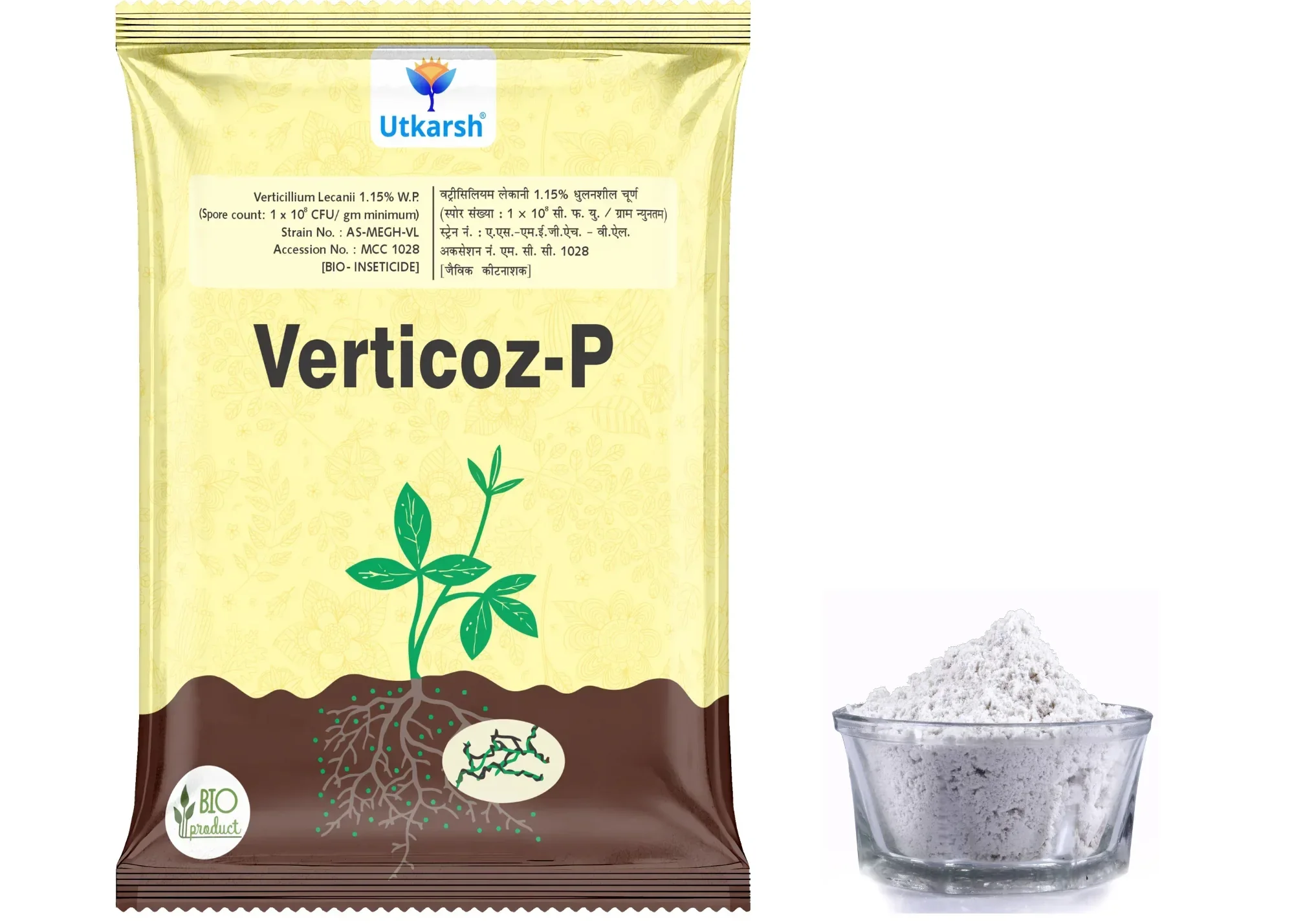 Verticillium Lecanii 1.15% W.P. 1 x 10 ^ 8 CFU/gm min. Bio Insecticides for Plants, Crops and Home Gardening - Verticoz-P - Image 7