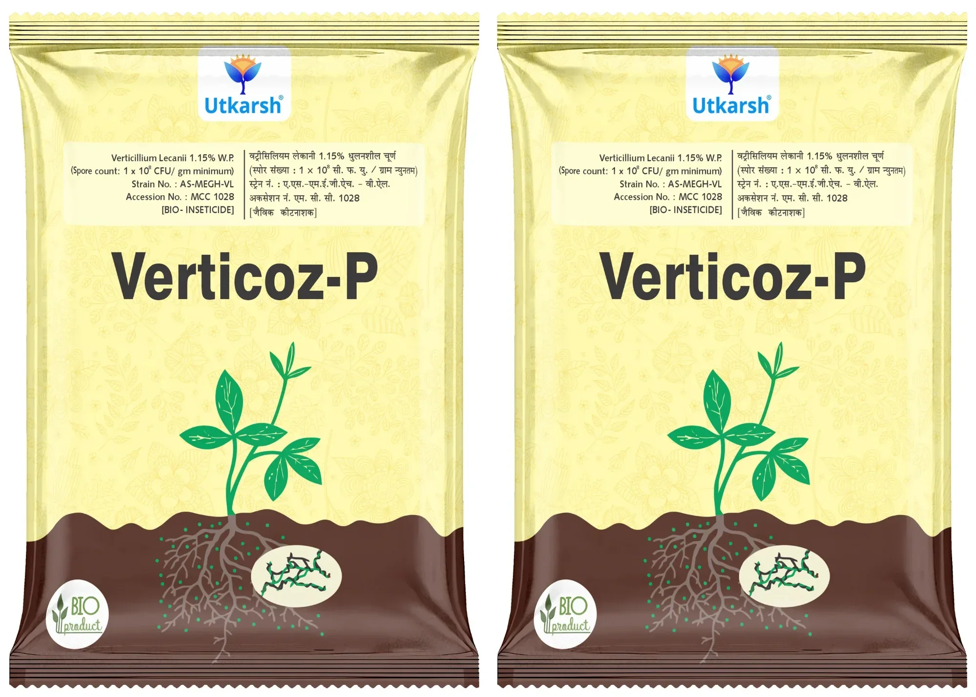 Verticillium Lecanii 1.15% W.P. 1 x 10 ^ 8 CFU/gm min. Bio Insecticides for Plants, Crops and Home Gardening - Verticoz-P - Image 8